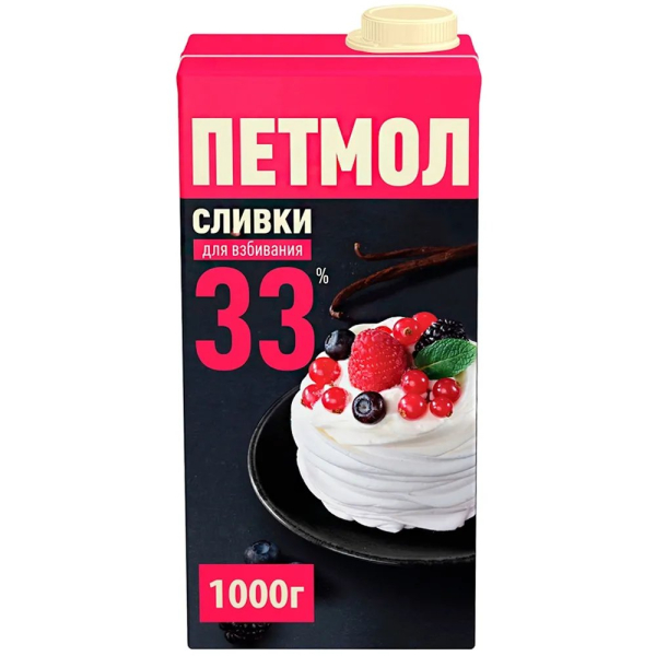 СЛИВКИ "Крем сливочный" 33% 1л ПЕТМОЛ РОССИЯ