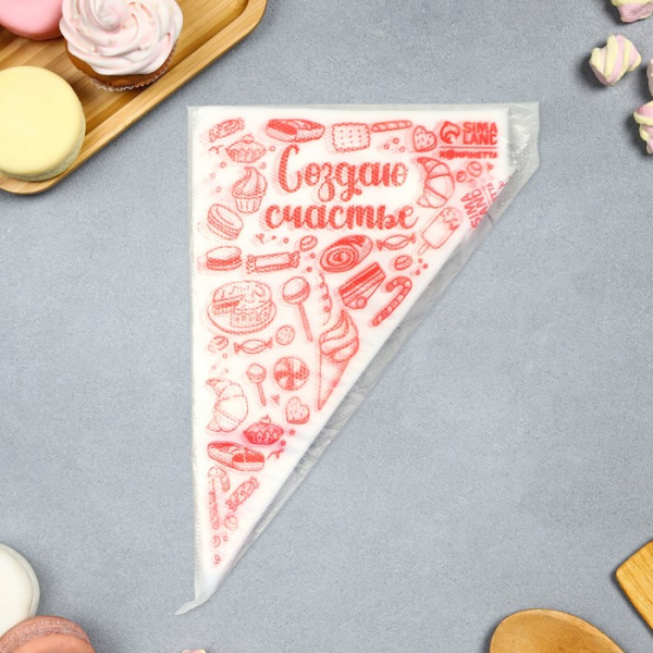 Кондитерские мешки «Создаю счастье» 35 х 20 см 50 шт