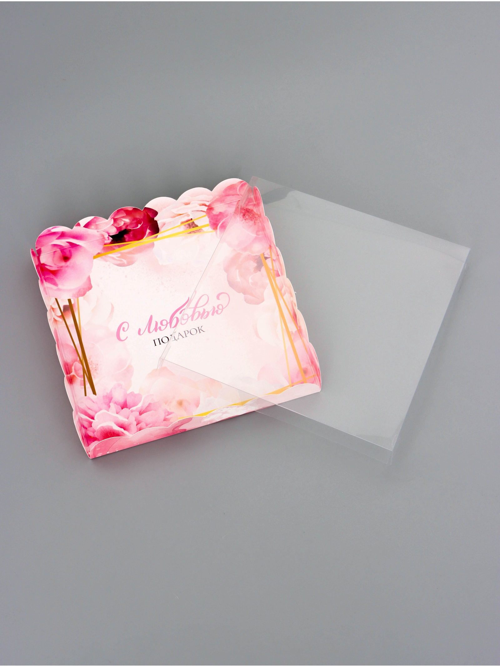 1600-12 Коробка для печенья «С Любовью», 18×18×3 см — изображение 1