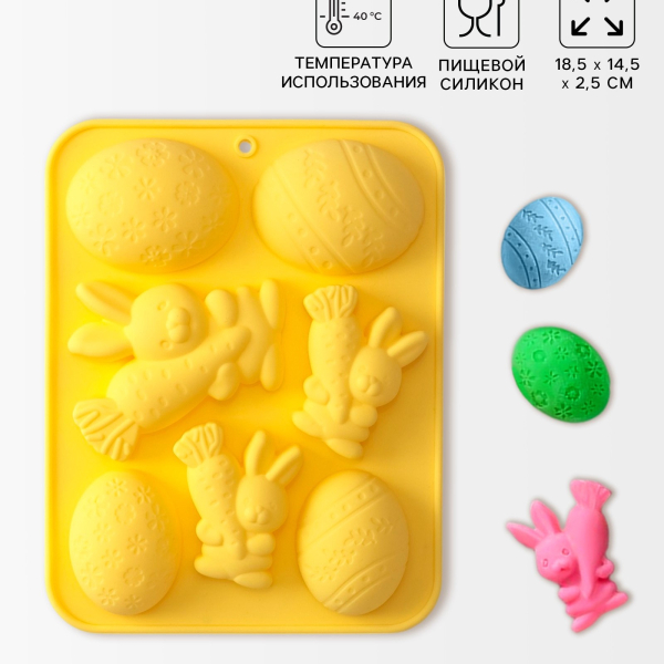 Форма силиконовая для выпечки «Пасха» 18.5×14.5×2.5 см