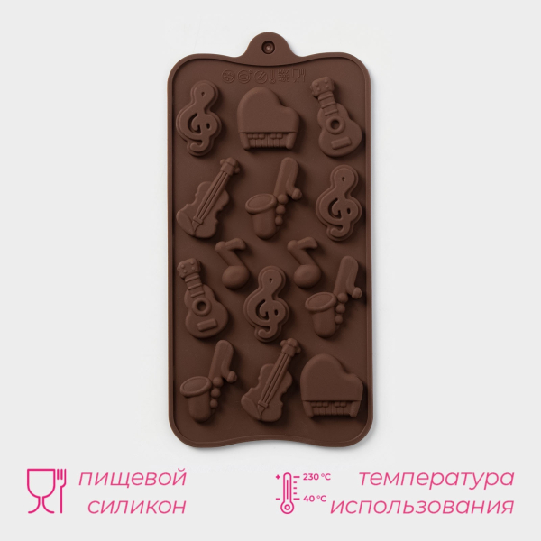 Форма силиконовая «Музыкальные инструменты» 21.5×10.5 см