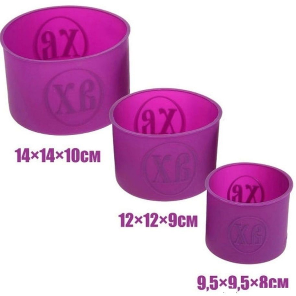 Набор силиконовых форм для выпечки куличей «ХВ», 3 шт