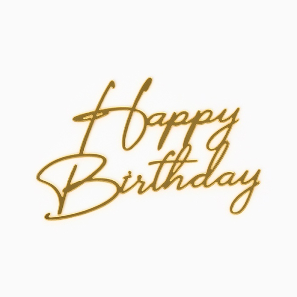 Топпер для торта «Happy Birthday» цвет золотой