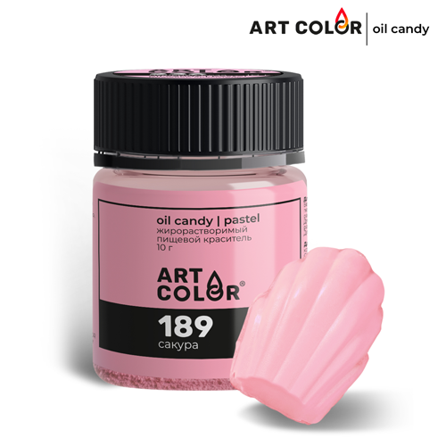 Краситель пищевой сухой жирорастворимый ART COLOR OIL CANDY 189 Сакура 10 г