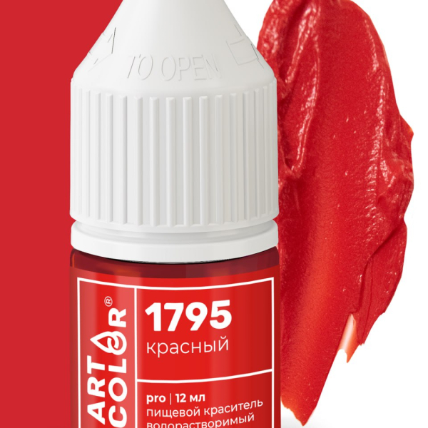 Краситель пищевой гелевый водорастворимый Art Color Pro 1795 Русский красный 12 мл