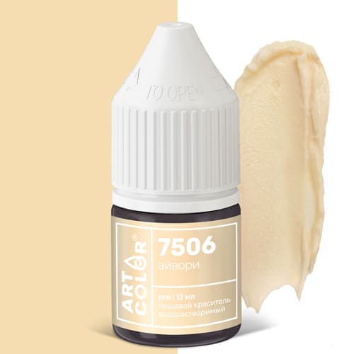 Краситель пищевой гелевый водорастворимый Art Color Pro 7506 Айвори 12 мл