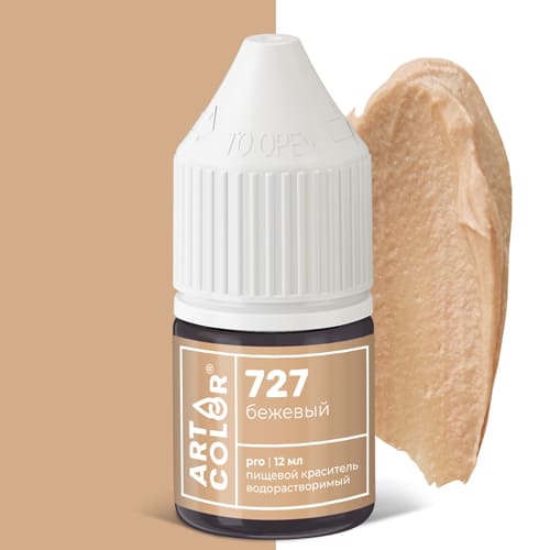 Краситель пищевой гелевый водорастворимый Art Color Pro 727 Бежевый 12 мл