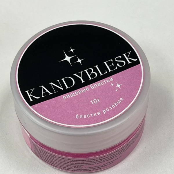 Блестки пищевые KANDYBLESK розовые 10 гр