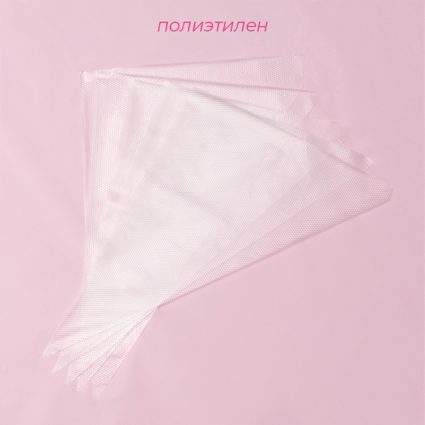 Мешки одноразовые 35 см 100 шт