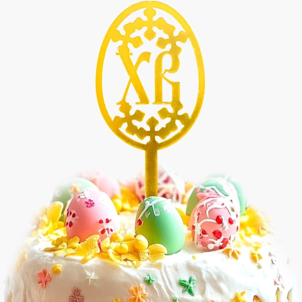 Топпер «Пасха»