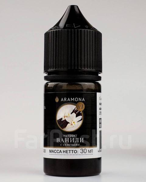 Экстракт Ванили ARAMONA 30 мл