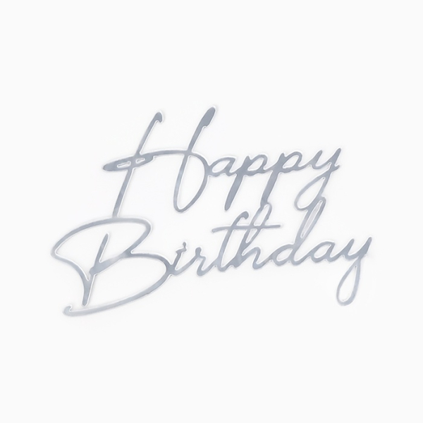Топпер для торта «Happy Birthday» цвет серебро