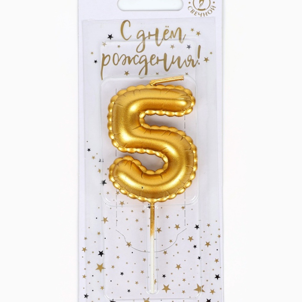 Аналоги Свеча в торт на шпажке «Воздушная цифра 5» золото