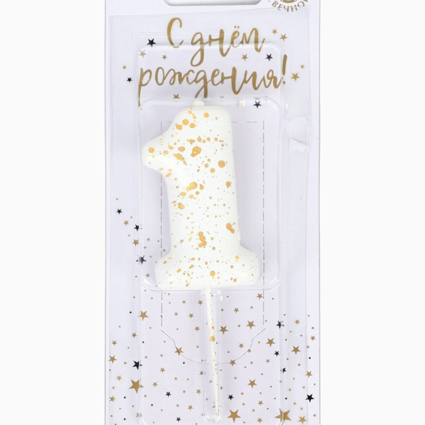 Свеча в торт Белые брызги цифра 1