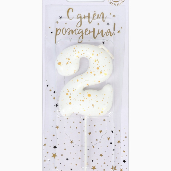 Свеча в торт Белые брызги цифра 2