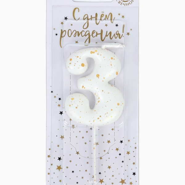 Свеча в торт Белые брызги цифра 3