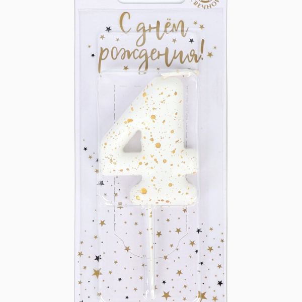 Свеча в торт Белые брызги цифра 4