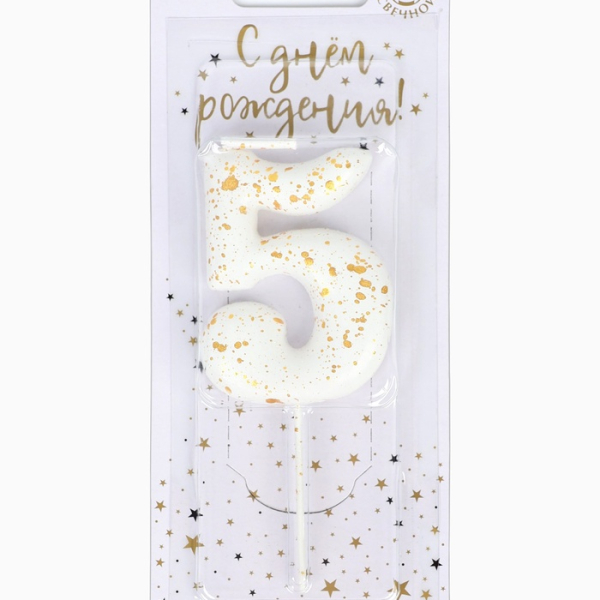 Свеча в торт Белые брызги цифра 5