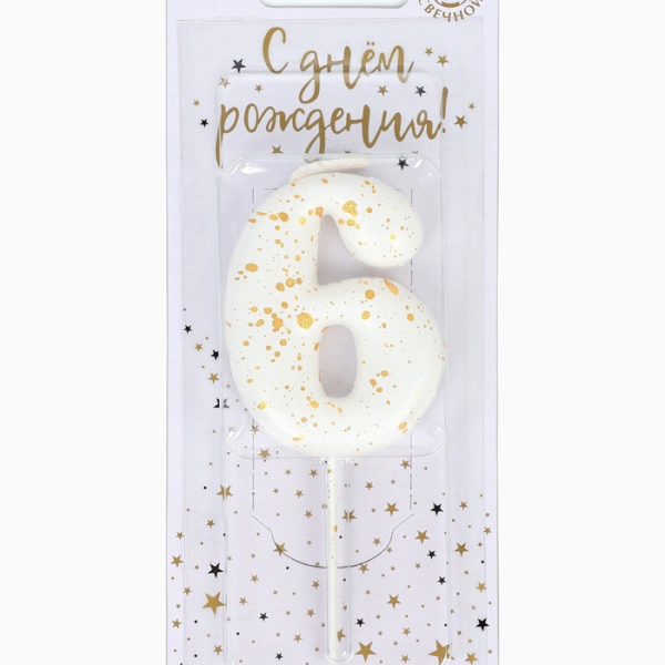 Свеча в торт Белые брызги цифра 6