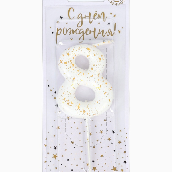 Свеча в торт Белые брызги цифра 8