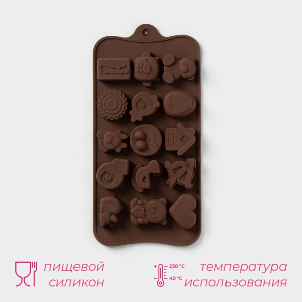 Форма силиконовая "Счастье есть" 15 шт