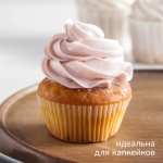 Насадка кондитерская №336 «Роза большая» — изображение 2