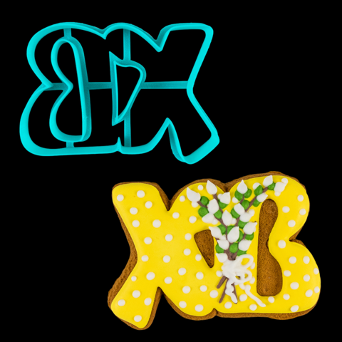 Вырубка пластиковая для пряника "ХВ" 7,5х11 см