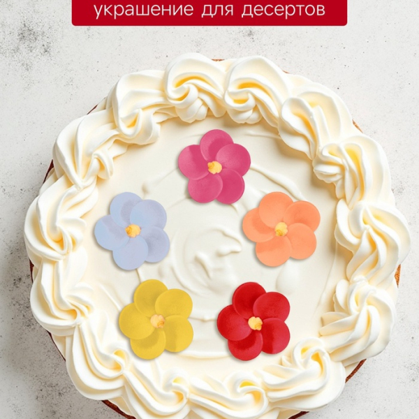 Вафельные Цветы Флоксы 10 шт