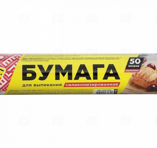 Бумага для выпекания силиконизированная ГОРНИЦА 38 см 50 м