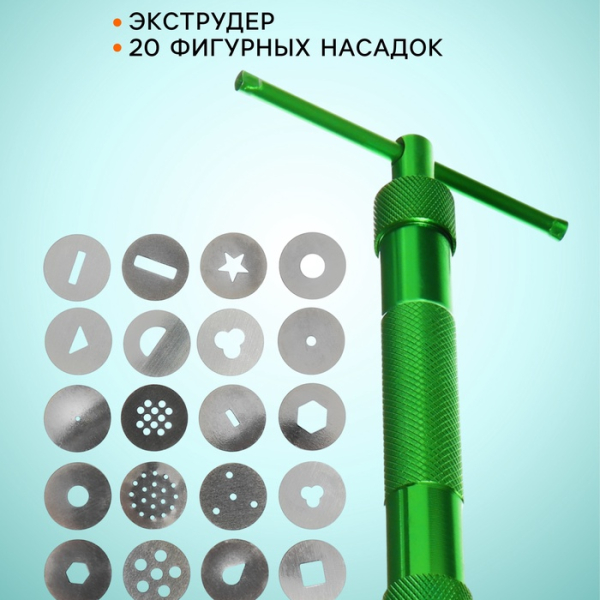 Экструдер металлический Винтовой