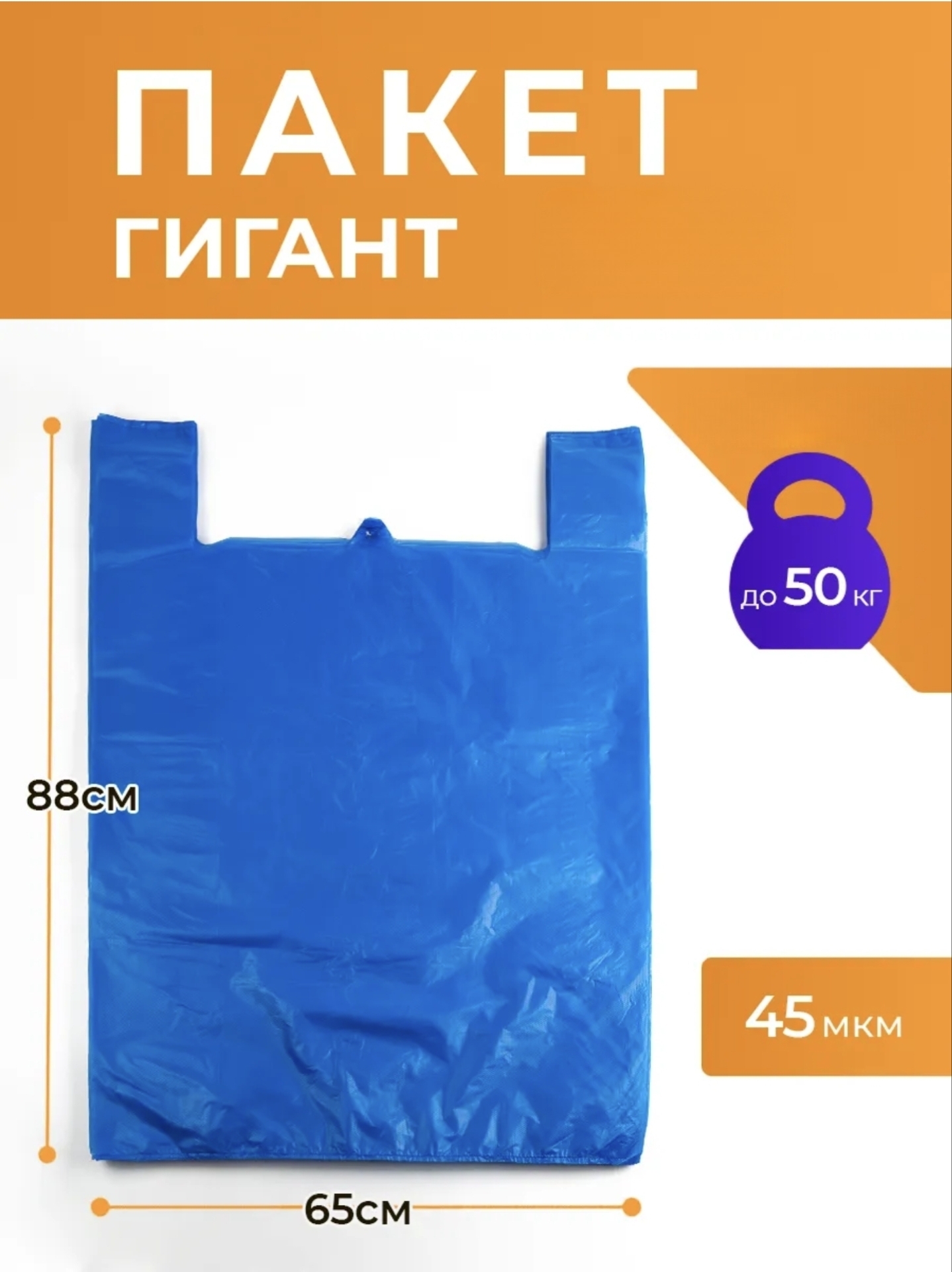 20260210_082147 Пакет XL (розничный магазин) — изображение 1