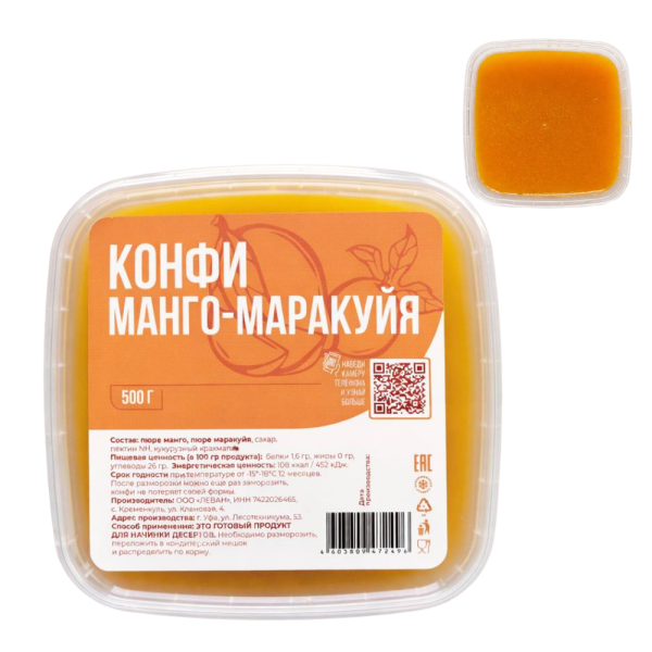 Конфи Манго-Маракуя 500 гр