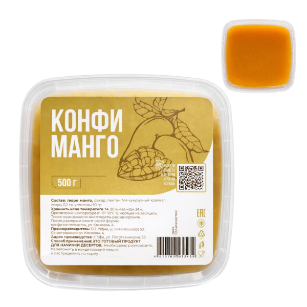 Конфи Манго 500 гр