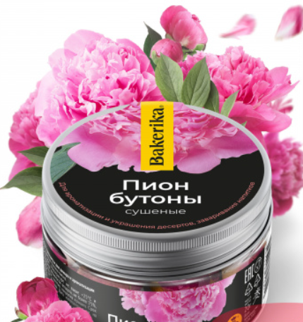 Снимок Цветы сушеные Бутоны Пиона 20 г — изображение 1