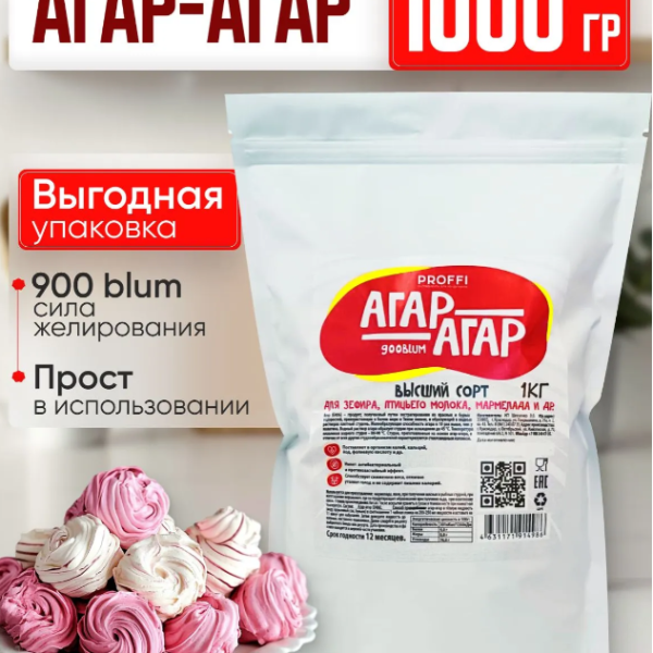 Агар-агар 900 bloom Proffi 1 кг Вьетнам