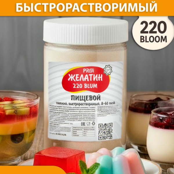 Желатин 220 bloom Proffi говяжий Халяль 400 г Тадж