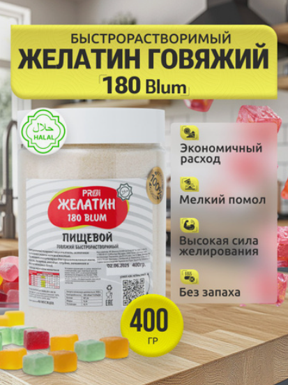 желат180 Желатин 180 bloom Proffi говяжий Халяль 400 г Тадж — изображение 1