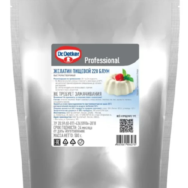Желатин Dr.Oetker (Dr. Bakers) Professional 220 bloom 500 г
