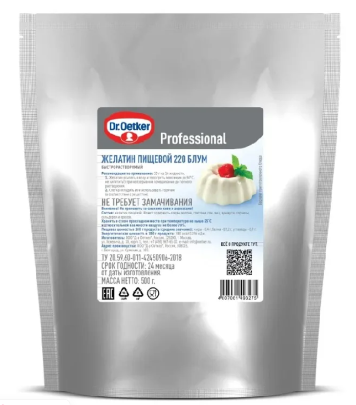 желатин Желатин Dr.Oetker (Dr. Bakers) Professional 220 bloom 500 г — изображение 1