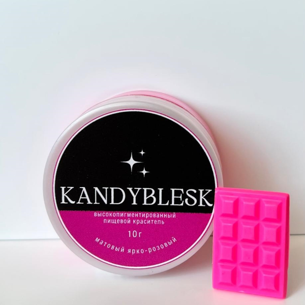 Краситель пищевой KANDYBLESK Матовый ярко-розовый