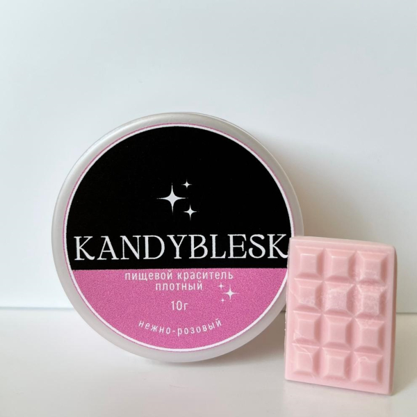 Блеск-краситель пищевой KANDYBLESK Нежно-розовый