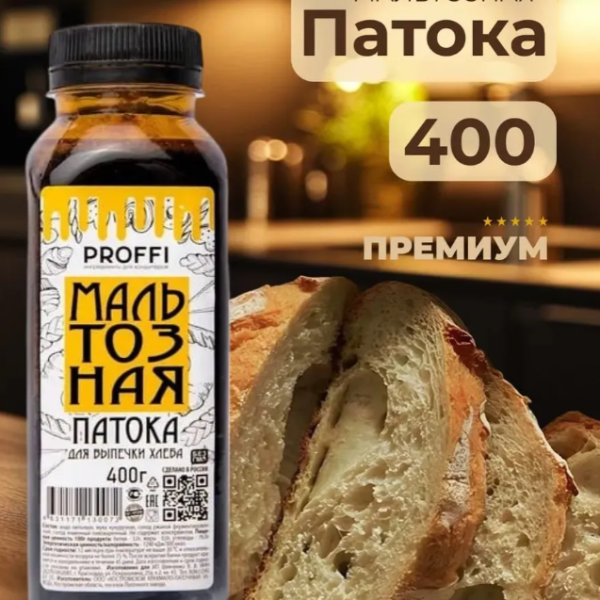 Патока мальтозная ржаная Proffi 400 гр