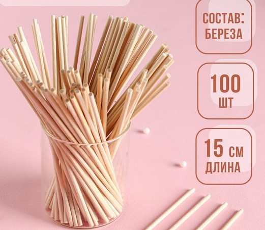 700-13 Палочки деревянные для леденцов 100 шт — изображение 1