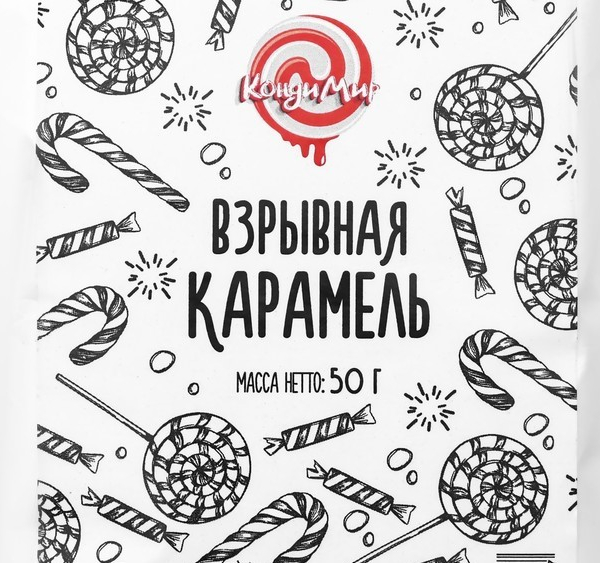 Взрывная карамель «Кондимир» 50 г
