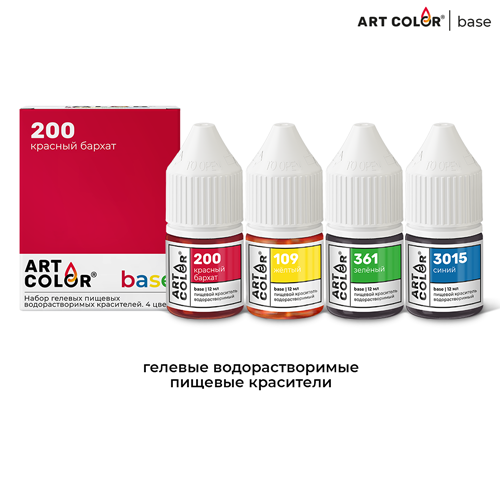 base4_500x500_cайт Набор красителей пищевых гелевых водорастворимых Art Color "Base 4 цвета" — изображение 1