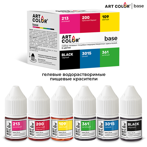 base6_500x500_cайт Набор красителей пищевых гелевых водорастворимых Art Color "Base 6 цветов" — изображение 1