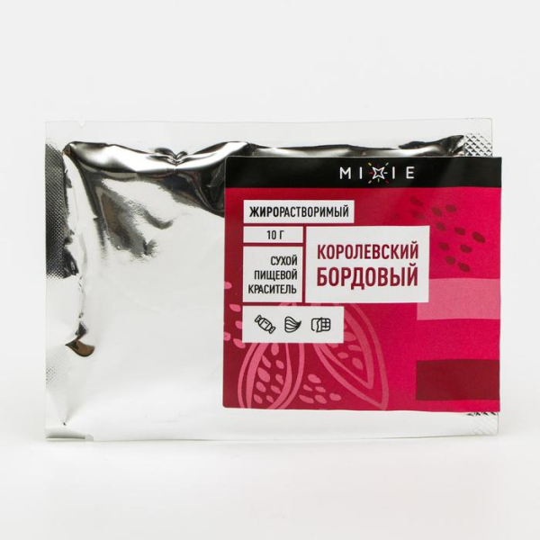 Краситель пищевой сухой жирорастворимый MIXIE Королевский бордовый 10 г