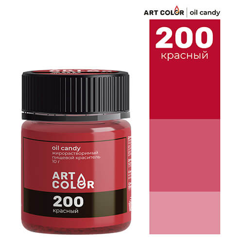 красный_жир Краситель пищевой сухой жирорастворимый ART COLOR OIL CANDY 200 Красный 10 г — изображение 1