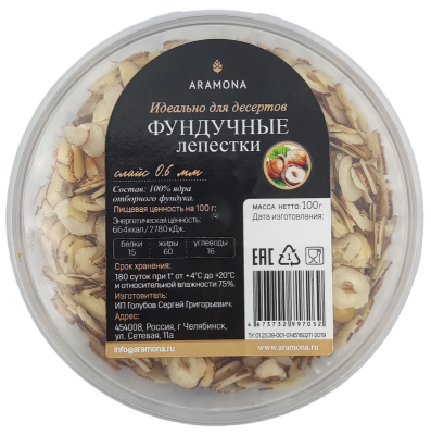 фундучлепе Фундучные лепестки ARAMONA 100 г — изображение 1