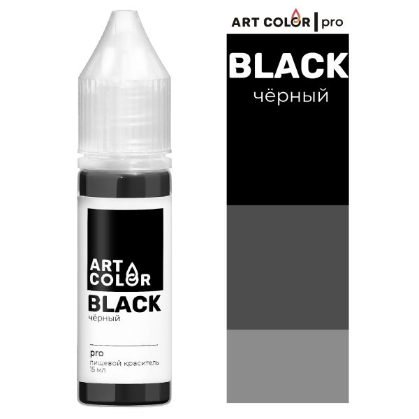 Краситель пищевой гелевый водорастворимый Art Color pro Черный 12 мл